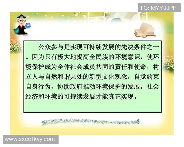 西安排球队运营革新探索：提升竞争力与可持续发展的新路径