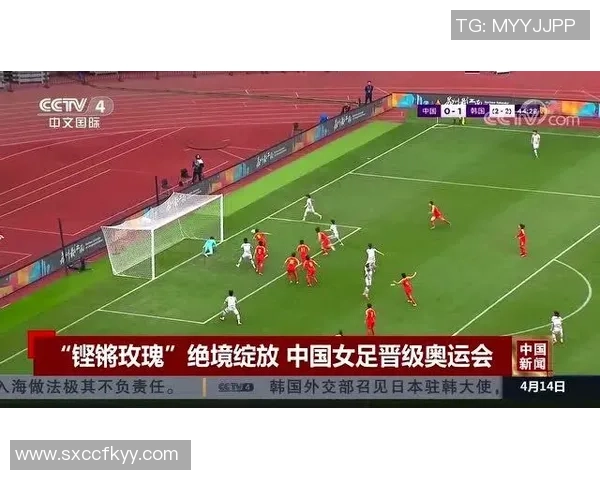 西安足球队在奥运会上的个人能力表现分析与点评